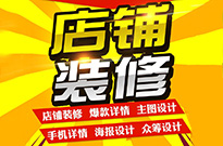 產(chǎn)品詳情頁可以賺錢？你還別不信